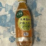 メロンの香りと甘み