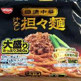 何度も食べたくなる味です💖