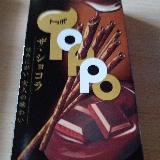 チョコ感良い感じ