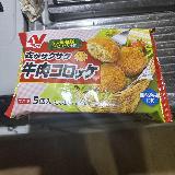 一つ一つが大きい