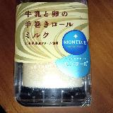 気軽に食べられる