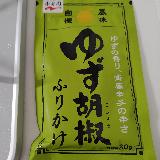 あまり見かけないふりかけを見つけた