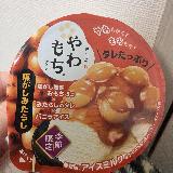 和のアイスを食べたいなら
