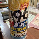 すっきりしたレモンのチューハイ