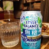 スッキリ柑橘系のジンベース