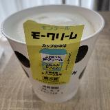 【モンテール】モークリーム