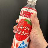 イチゴミルクっぽいですが、すっきりしています