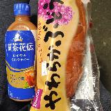 とても大きくてお得でした