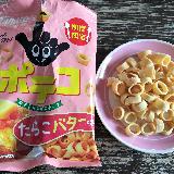 ピンク色のパッケージが目立っていたから。