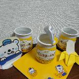 絶妙なバナナ加減