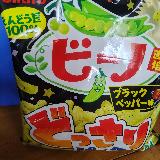 ちょうどいいブラックペッパー感