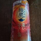 香ばしくて美味しかったです。