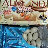 雪のようなアーモンドチョコレート。