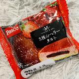 取り出し方注意！