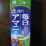 密閉ボトルで使いやすいです。