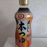 4倍なので超長持ち