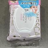 クレンジング力が弱い