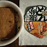 お揚げが、大きいです。