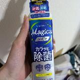 あわだちがよくてあらいあがりがいいです。