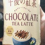 あと味スッキリ