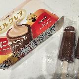 待望のチョコレート