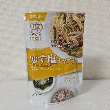 あっさりヘルシーゆず