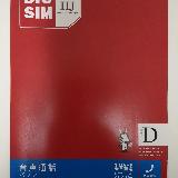 スマホライトユーザーにはお薦め