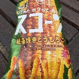 濃い焼きとうもろこし！