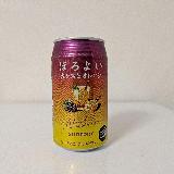 甘酸っぱくてフルーティー