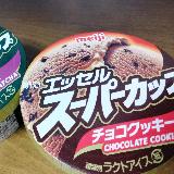 🍪続き