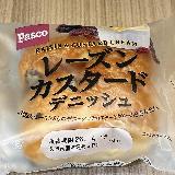 リベイクすべし