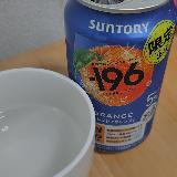 思ったよりしっかりオレンジ