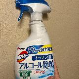 スプレーしてもすぐ乾く