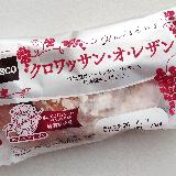 特別なクロワッサン