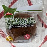 あんこたっぷり