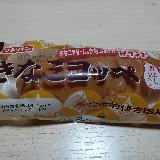 食べやすいきなこコッペ