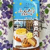 ふんわりした食感にレモンのやさしい風味が広がります。