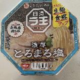 とにかく濃厚！