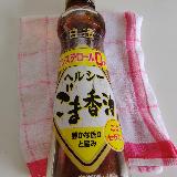 ごまのいい香り