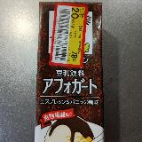 コーヒー牛乳のよう