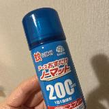 効果がすごい！