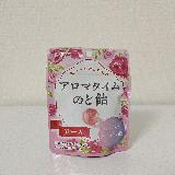 うっとりしちゃうアロマローズ