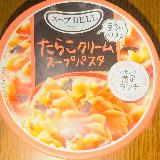 豆乳のコクが優しい！たらこがたっぷり絡む、もちもち贅沢パスタ