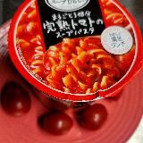 トマト1個分の凝縮された旨味！酸味とコクが絶妙なヘルシーパス