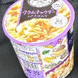あさりとほたての旨味が凝縮！クリーミーで贅沢な本格クラムチャ