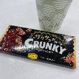 板だからこそより光るザクザクカリカリ