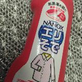 ピンポイントの汚れに