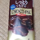 幸せが舞い降りる～