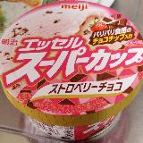 いちご風味が薄いです。