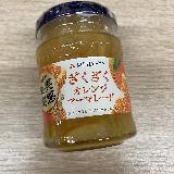 オレンジピールがたっぷり